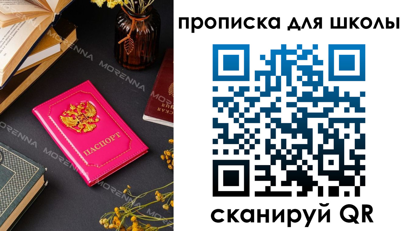 найти адрес прописки в Вязниках