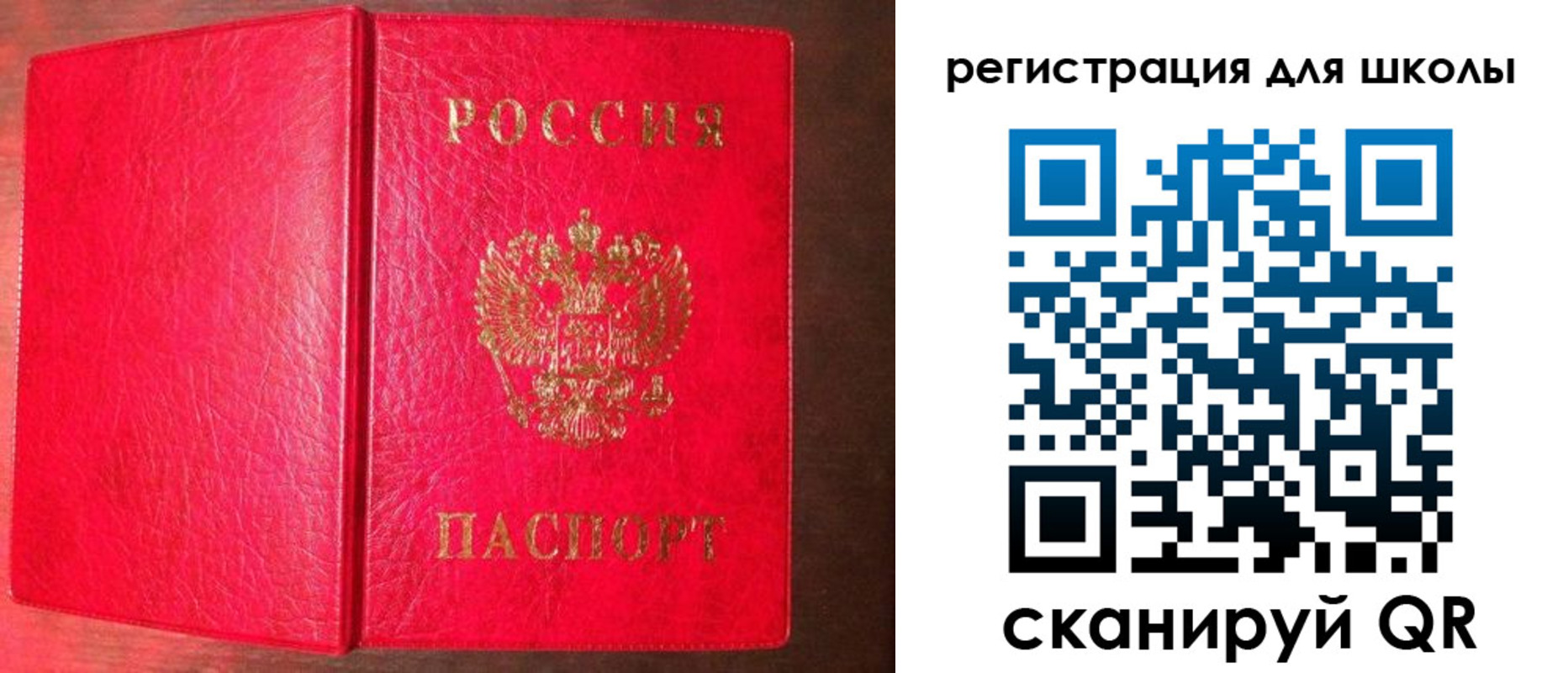 прописка для военкомата в Вязниках