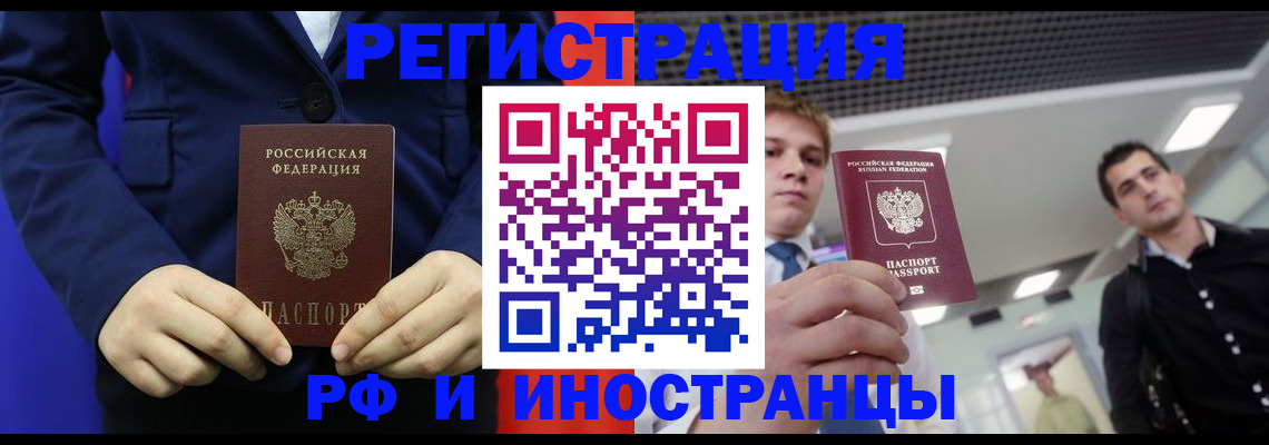 где прописаться в Вязниках
