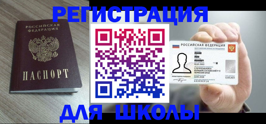 пропишу в квартире в Вязниках