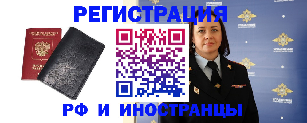 временная регистрация адрес в Вязниках