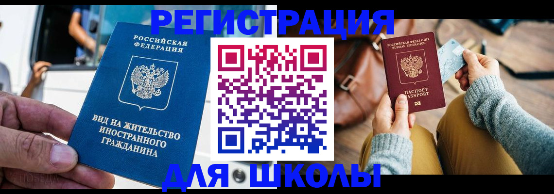где прописаться в Вязниках